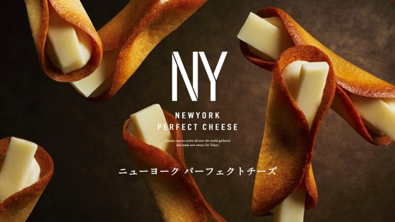 New York Perfect Cheese